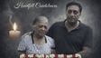 Actor Prakash Raj's Mother Suvarnalatha Passes Away Aged 86 In Bengaluru
