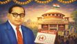Ambedkar Jayanti Holiday 2026: Are Schools Open Or Closed On April 14? All You Need To Know