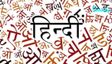 Hindi Now Mandatory In Puducherry Schools - What Is The 3-Language Policy Plan?