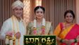Colors Kannada’s ‘Bhagyalaxmi’ Nears Final Episode? Fans Emotional Over Popular Family Serial Ending