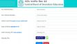 CBSE Class 12 Result Declared: Step By Step Guide To Download CBSE Result, Direct link @cbse.gov.in