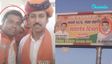 BJP Connection in NEET Paper Leak? Photos Of The Accused Brothers With Education Minister & Others Go Viral