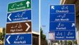 From Babri Masjid Chowk To Jain Mandir, Rehman Gali To Ram Gali: Why Lahore Is Renaming Its Streets