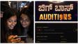 Bigg Boss Kannada Audition: How To Register Online and Send Your 3-Minute Video?