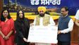 Punjab Disburses ₹1.07 Crore to 31 Startups, CM Mann Backs Young Entrepreneurs