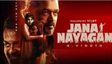 Jana Nayagan Release Date Update on Vijay’s Birthday? Fans Await Big Announcement