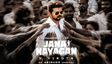 Jana Nayagan Release Date: TN CM Vijay's Film To Be Further Delayed Over Censor Issue