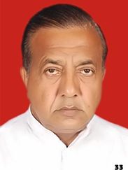 Gopal Singh Chauhan