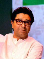 राज ठाकरे