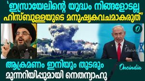 'ആക്രമണം ഇനിയും തുടരും'; ലെബനന്‍ ജനതയ്ക്ക് മുന്നറിയിപ്പുമായി Benjamin Netanyahu