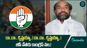 రా..రా.. కృష్ణయ్యా..!