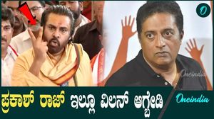 Tirupati Laddu ತಿರುಪತಿ ಲಡ್ಡು ವಿಚಾರದಲ್ಲಿ ಪವನ್ ಕಲ್ಯಾಣ್ ಗುಡುಗು