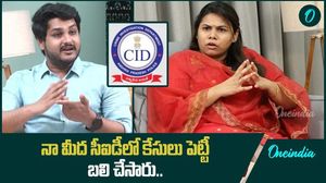 బలి చేసారు