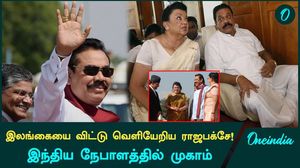 இலங்கையை விட்டு திடீரென வெளியேறிய கோத்தபாய ராஜபக்சே!