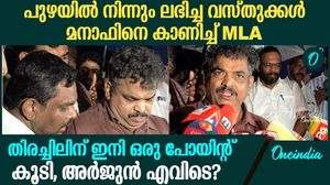 അർജുന് അരികിലേക്കോ ദൗത്യസംഘം; നിർണായക സൂചന ലഭിക്കാൻ സാധ്യത