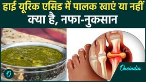 High Uric Acid: हाई यूरिक एसिड में Palak खाना चाहिए या नहीं, शरीर पर पड़ता है कैसा असर? |वनइंडिया