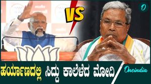 PM Modi | Siddaramaiah ಕರ್ನಾಟಕದಂಥಾ ಭ್ರಷ್ಟ ಸರ್ಕಾರ ಬೇಕಾ ? ಸಿದ್ದುಗೆ ಮೋದಿ ಟಾಂಗ್
