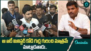 గుడ్ల గురించి మాత్రమే మాట్లాడతాడు
