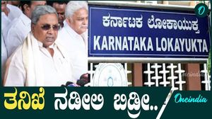 PM Modi | Siddaramaiah ಪದೇ ಪದೇ ಸಿಗ್ತಿದೆಯಲ್ಲ ಸರ್ ಗುದ್ದು ನಿಮ್ಗೆ.?