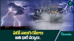 భారీ వర్షాలు