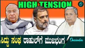 Siddaramaiah ಹರ್ಯಾಣದಲ್ಲಿ MUDA ಹಗರಣದ ಬಗ್ಗೆ PM Modi ಚಾಟಿ