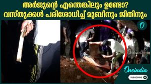 ഇന്ന് ലഭിച്ച വസ്തുക്കൾ പരിശോധിച്ച് മുബീനും ജിതിനും, അർജുന്റെ വസ്തുക്കൾ എന്തെങ്കിലും ഉണ്ടോ?#shiroor