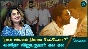 Director P.Vasu என் குரு; 10 படம் Asst Director-அ Work பண்ணிருக்கேன் | Vanitha Vijayakumar
