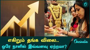 Gold, Silver price hike today in Chennai