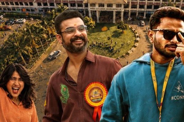 மலையாளத்தில் கொண்டாடப்பட்ட பசில் ஜோசஃபின் 'அதிரடி' திரைப்படம்.. ஓடிடி ரிலீஸ் தேதி தெரியுமா?