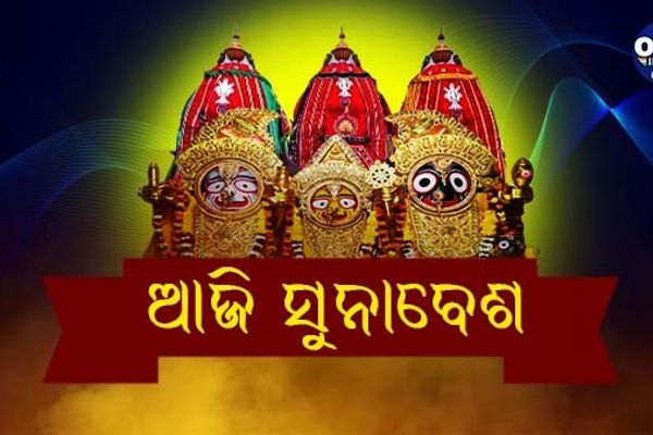 ଫଟୋରେ ମହାପ୍ରଭୁଙ୍କ ସୁନାବେଶ ପ୍ରସ୍ତୁତି... 