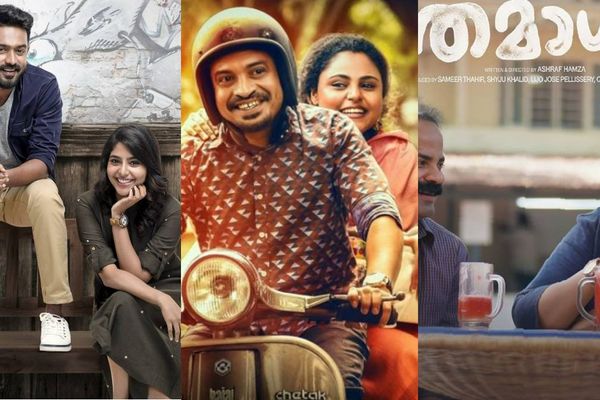 OTT: மனதை இதமாக்கும் ஃபீல் குட் படங்கள் பார்க்கணுமா? ஓடிடியில் உள்ள டாப் 5 மலையாள படங்களின் லிஸ்ட்!