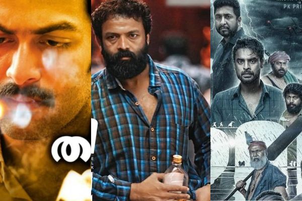 OTT: இந்த படங்கள் எல்லாம் உண்மை சம்பவங்களாம்! அப்படியான மலையாள படங்கள் என்னென்ன? எந்த ஓடிடியில் பார்க்கலாம்?