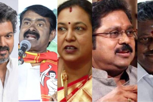 இபிஎஸ் முதல் சீமான் வரை.. அரசியல் தலைவர்களின் சொத்து மதிப்பு.. எவ்வளவு? முழு விவரம்!