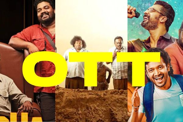 OTT: இந்த வார ஓடிடி ரிலீஸ் தென்னிந்திய திரைப்படங்கள்.. என்னென்ன பார்க்கலாம்?