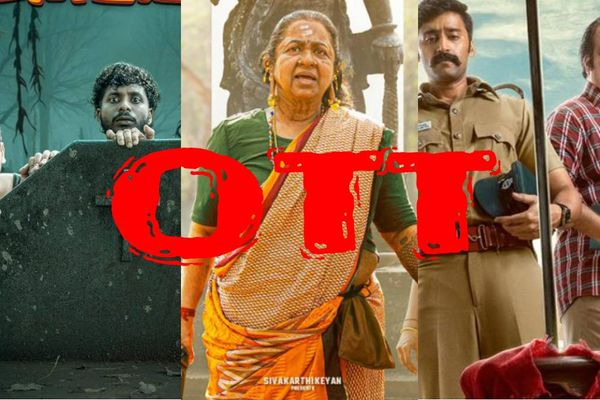 OTT : இந்த வார ஓடிடி ரிலீஸ்.. பார்க்கவேண்டிய தென்னிந்திய திரைப்படங்கள் என்னென்ன? முழு லிஸ்ட்!