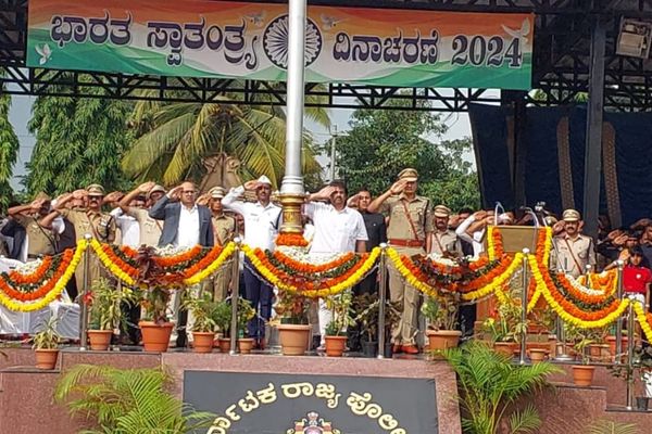 Independence Day 2024 celebration: ಕರ್ನಾಟಕದಾದ್ಯಂತ ಇಂದು 78ನೇ ಸ್ವಾತಂತ್ರ್ಯ ದಿನಾಚರಣೆಯ ಸಂಭ್ರಮ