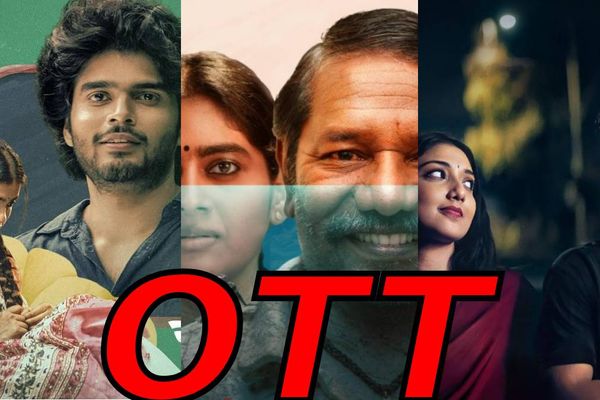 OTT: இந்த வார ஓடிடி ரிலீஸ்.. பார்க்கவேண்டிய தென்னிந்திய திரைப்படங்கள்.. என்னென்ன? லிஸ்ட்!