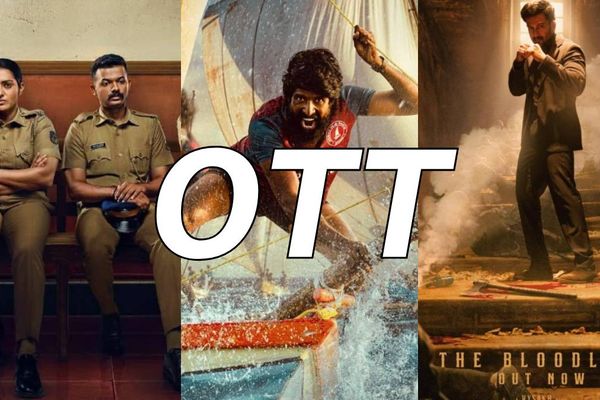 OTT Release: இந்த வார ஓடிடி ரிலீஸ்.. பார்க்கவேண்டிய தென்னிந்திய திரைப்படங்கள்.. என்னென்ன? முழு லிஸ்ட்!