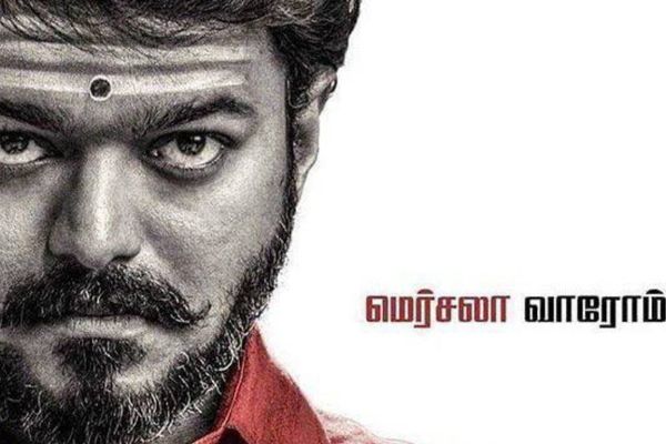 வசூல் நாயகன் விஜய்.. அதிக கலெக்ஷன் செய்த டாப் 5 படங்கள்!
