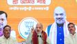 'সিন্ডিকেট ও কাটমানিমুক্ত বাংলা গড়তে আগে ভোট দিন তারপর জলপান', আবেদন অমিত শাহের