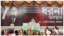 ধর্মতলার ধর্না থেকে কেন্দ্রকে নিশানা, বিজেপিকে আক্রমণ মমতার