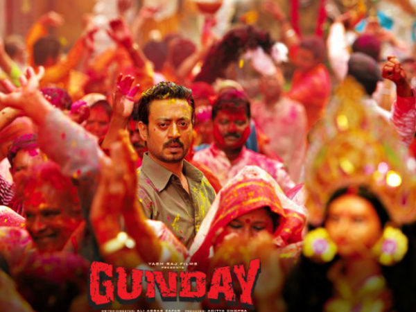 আইনি বেড়াজালে 'গুন্ডে'