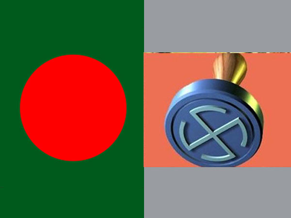 বাংলাদেশ বাংলাদেশ