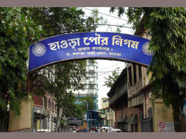 হাওড়া হাওড়া