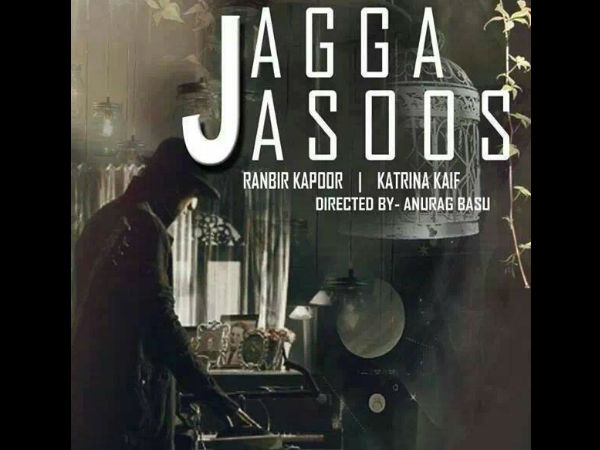 জগ্গা জাসুস জগ্গা জাসুস