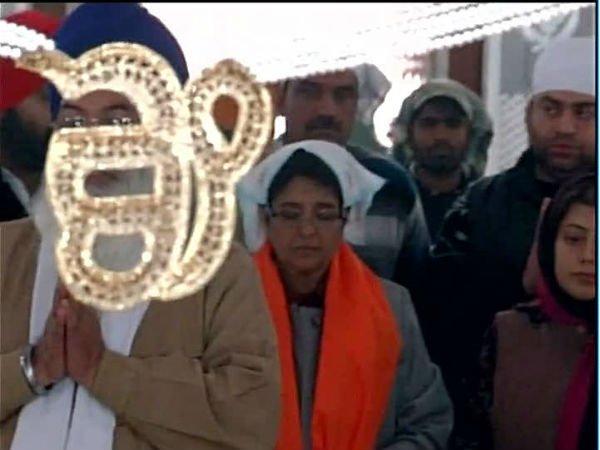 ঈশ্বর বন্দনা