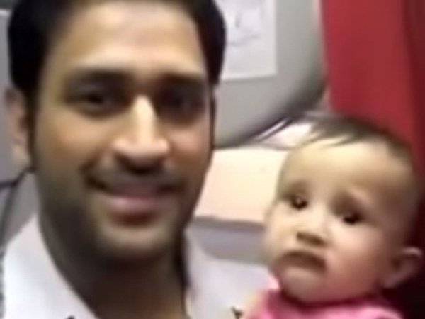 ভাইরাল ভিডিও: মেয়ের সঙ্গে ধোনি! ভুল ভাঙালেন স্ত্রী সাক্ষী ভাইরাল ভিডিও: মেয়ের সঙ্গে ধোনি! ভুল ভাঙালেন স্ত্রী সাক্ষী