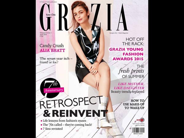 আলিয়া ভট