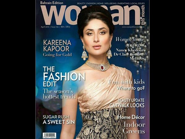 করিনা কাপুর