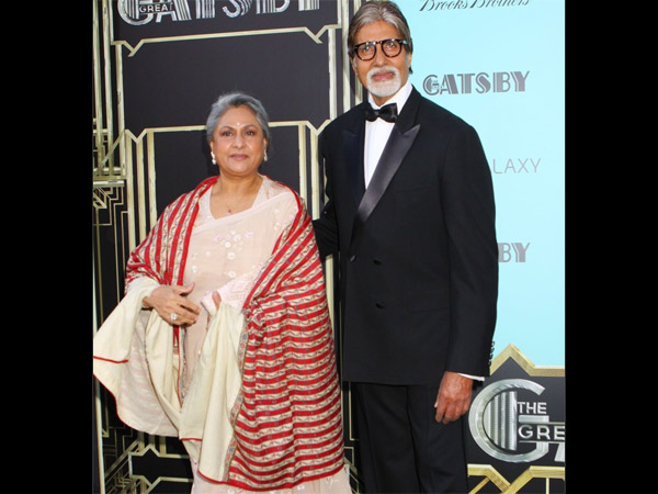 গেটসবাই প্রিমিয়ার গেটসবাই প্রিমিয়ার